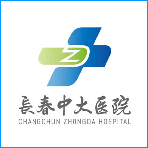 昆明市|长春中大医院