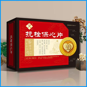 昆明市|抗栓保心片 国药准字