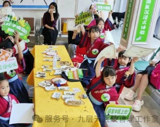 昆明市|长春中大医院 &ldquo;小小中医传承人&rdquo; 开启一日沉浸式中医奇遇记