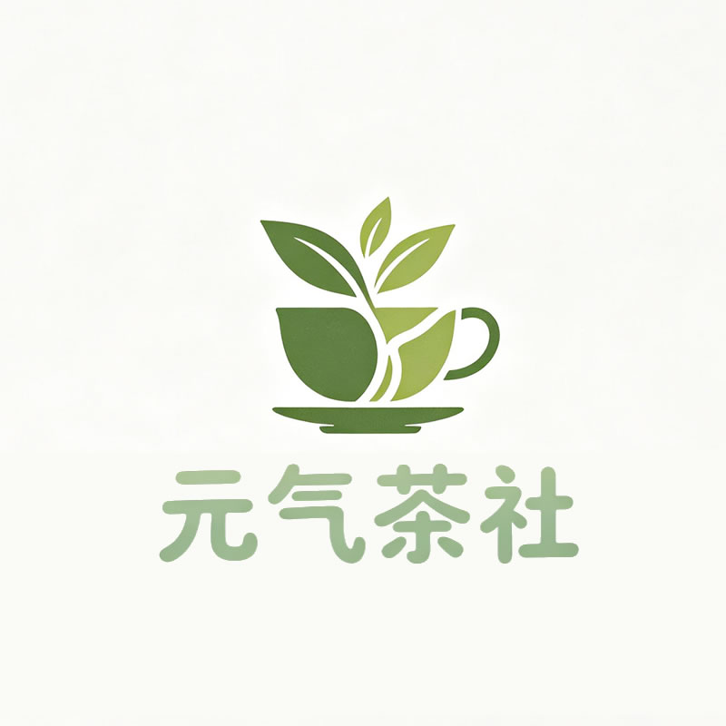 昆明市|元气茶社